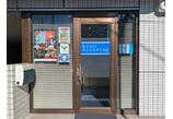 情報提供会社