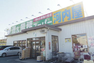 業務スーパー八千代店