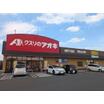 販売店