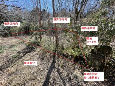 接道から敷地方向①付近から③方向