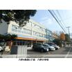 小学校