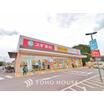 ショッピング施設