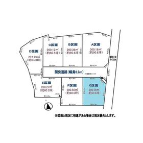 地形図等