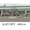 コンビニ
