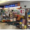 販売店