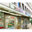 販売店