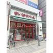 販売店