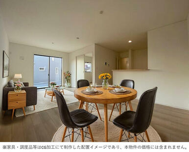 ※家具・調度品等はCG加工にて制作した配置イメージであり、本物件の価格には含まれません。