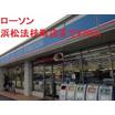 コンビニ