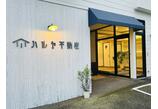 情報提供会社