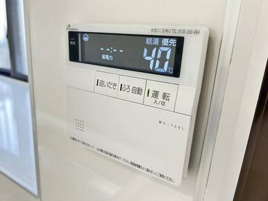 リビング側給湯パネル