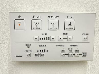 温水洗浄機能付き