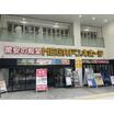 ショッピング施設