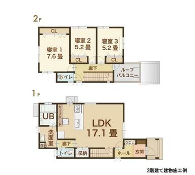 ※当社２階建てプラン施工例時