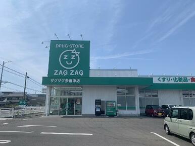 ザグザグ多度津店