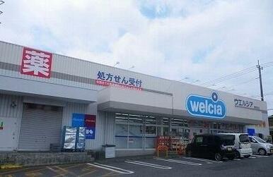 ウエルシア三島松本店