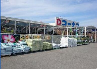 コーナン海南店様