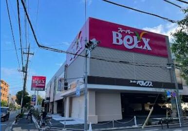 ベルクス足立東和店