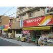 販売店
