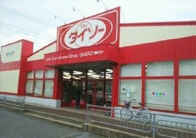 ダイソー 富里7Aスクエア店