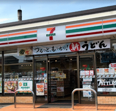 セブンイレブン横浜鶴見二ツ池店