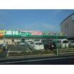 販売店