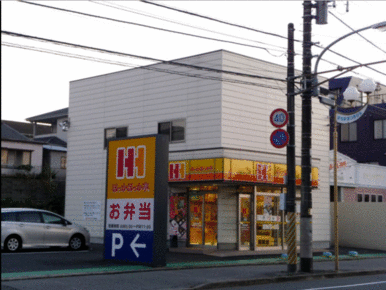 ほっかほっか亭蘇我駅前店