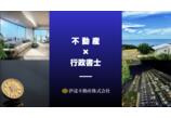 情報提供会社