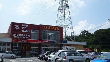 TSUTAYA嵐山店