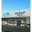 販売店