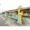 幼稚園、保育園