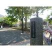 公園