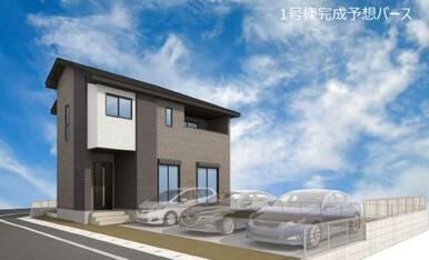 1号棟・現在建築中です！同メーカー完成物件見学できます。お気軽にお問い合わせください！