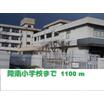 小学校