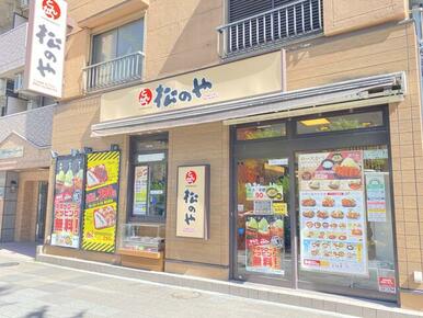 松のや勝どき店