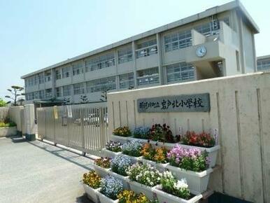 那珂川市立岩戸北小学校