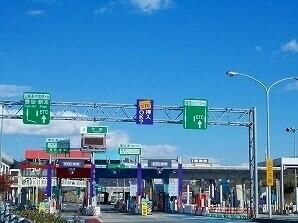 播但道花田インター