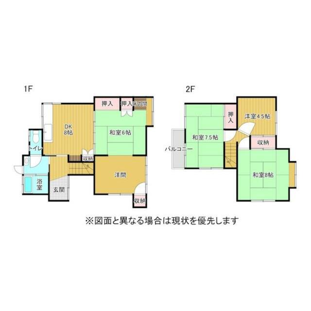 すべてのお部屋に収納があり、沢山収納できます！