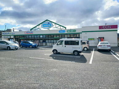ウエルシアプラス南片江店