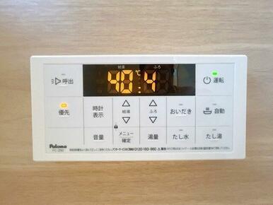 給湯パネル