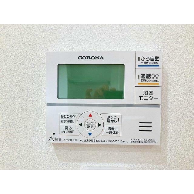 給湯パネル
