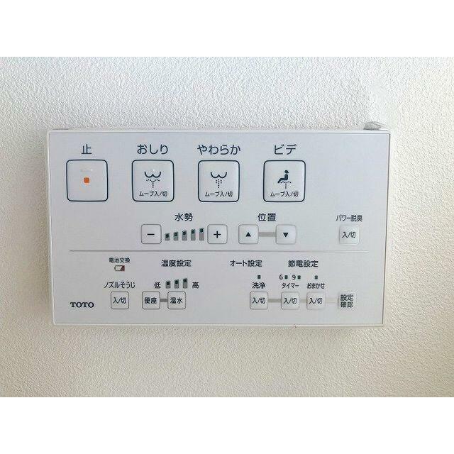 ウォシュレット