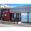 幼稚園、保育園