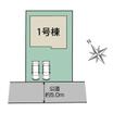 案内図