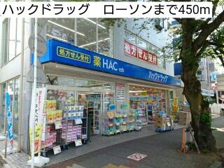 ハックドラッグ　ローソン