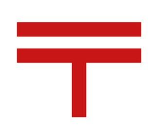 八王子由木郵便局