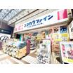販売店