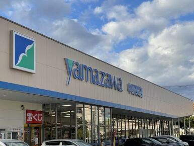 ヤマザワ中野栄店