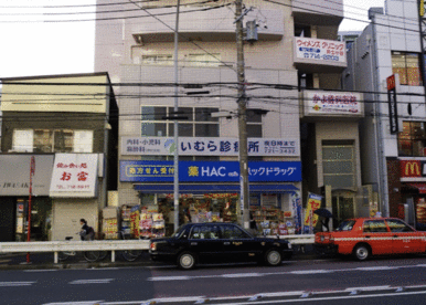 ハックドラッグ井土ヶ谷駅前店