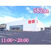 ショッピング施設